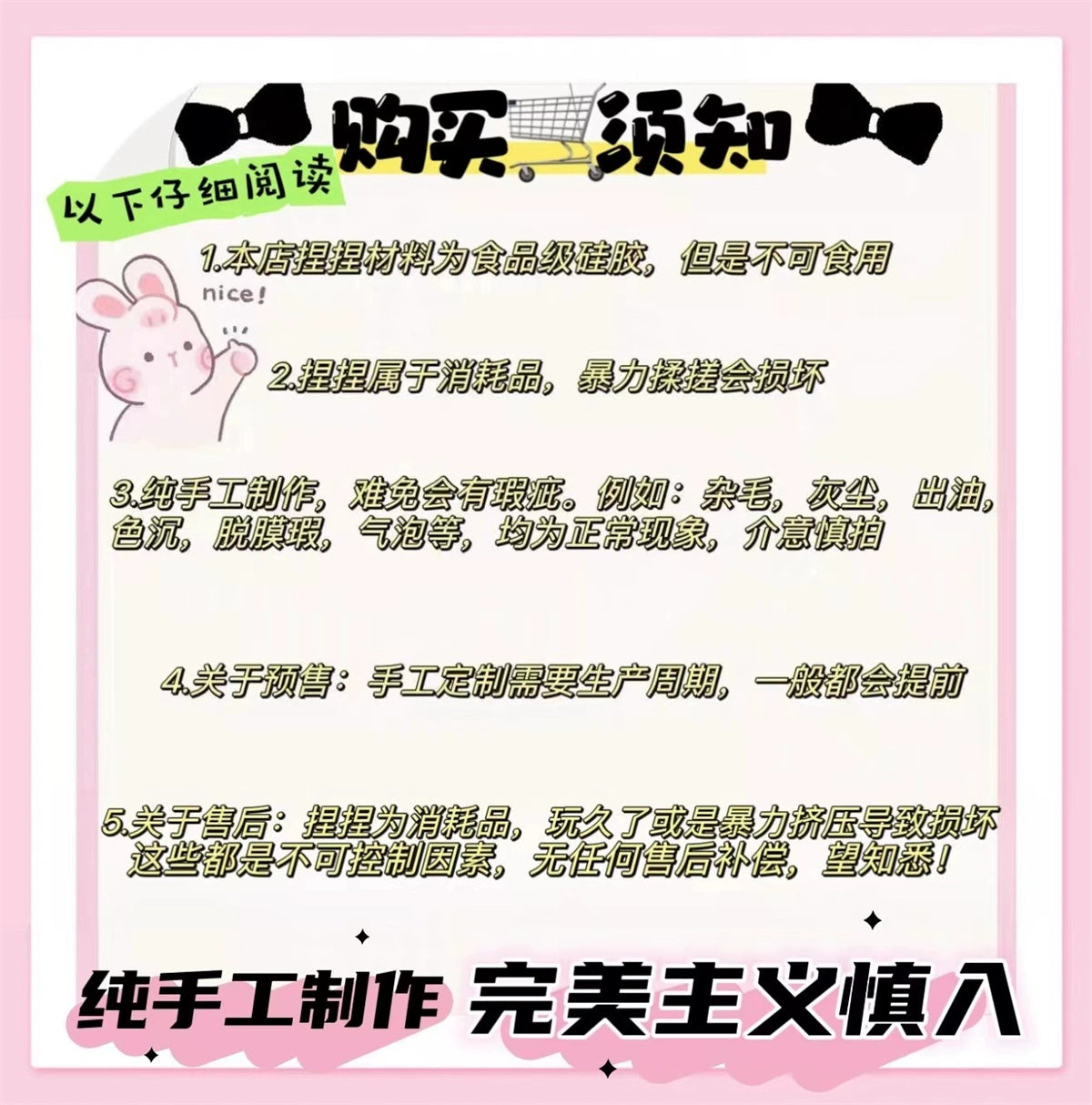 Kitty猫馒头手工自制硅胶捏捏乐慢回弹食品级解压神器奶油泥玩具