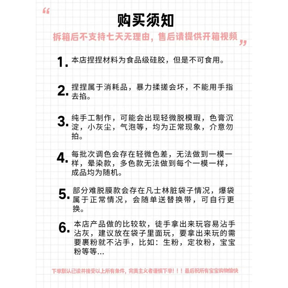 【酷儿KT-食品级硅胶】酷儿kitty捏捏超软奶油泥可爱解压硅胶捏捏