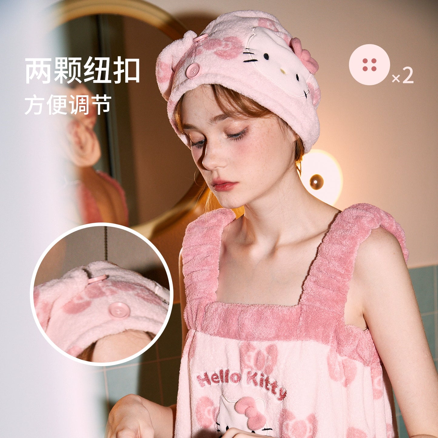 Hello Kitty Water Absorption Bath Shower Cap & Skirt