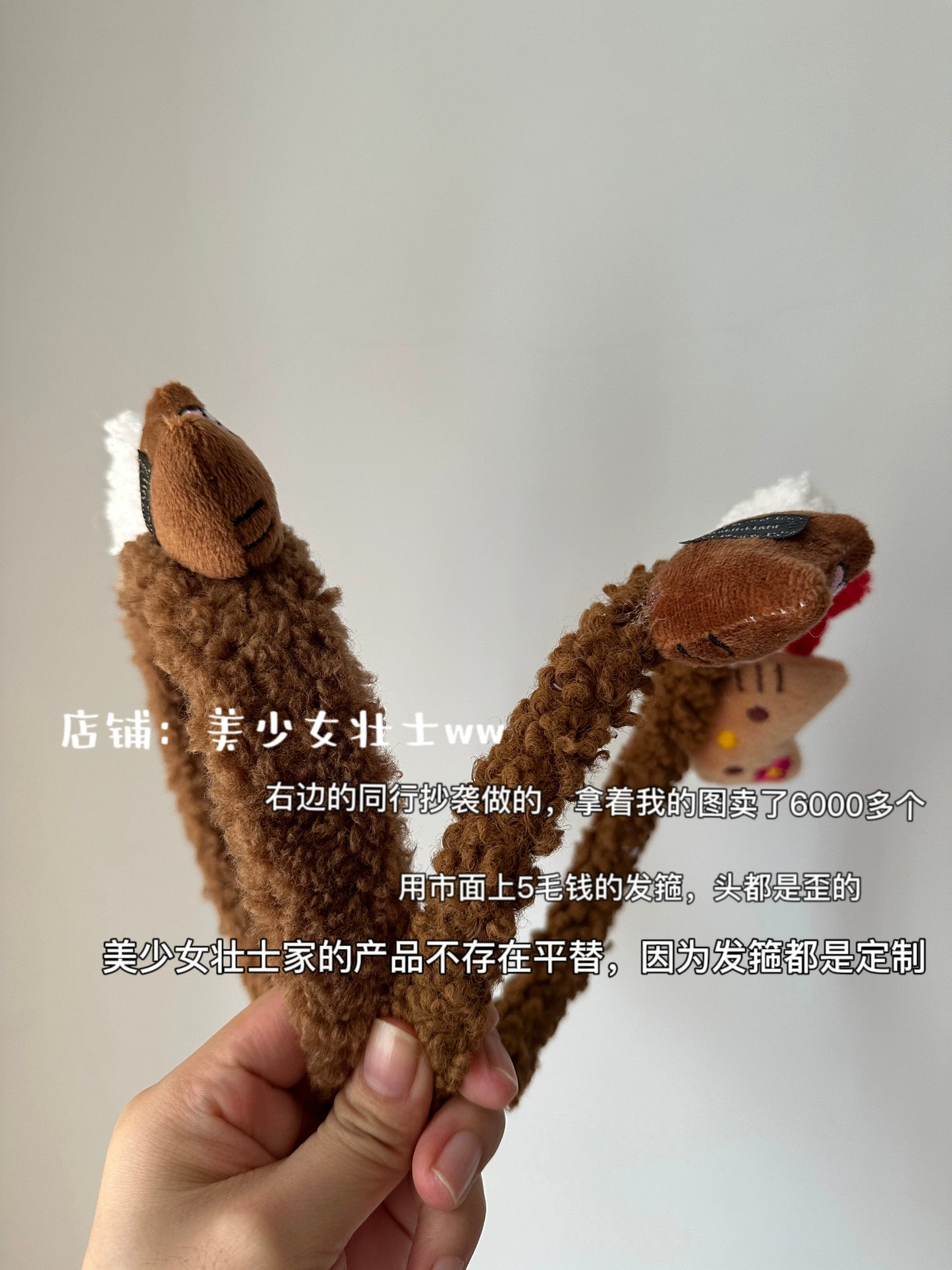 Hello Kitty Plush Hairband