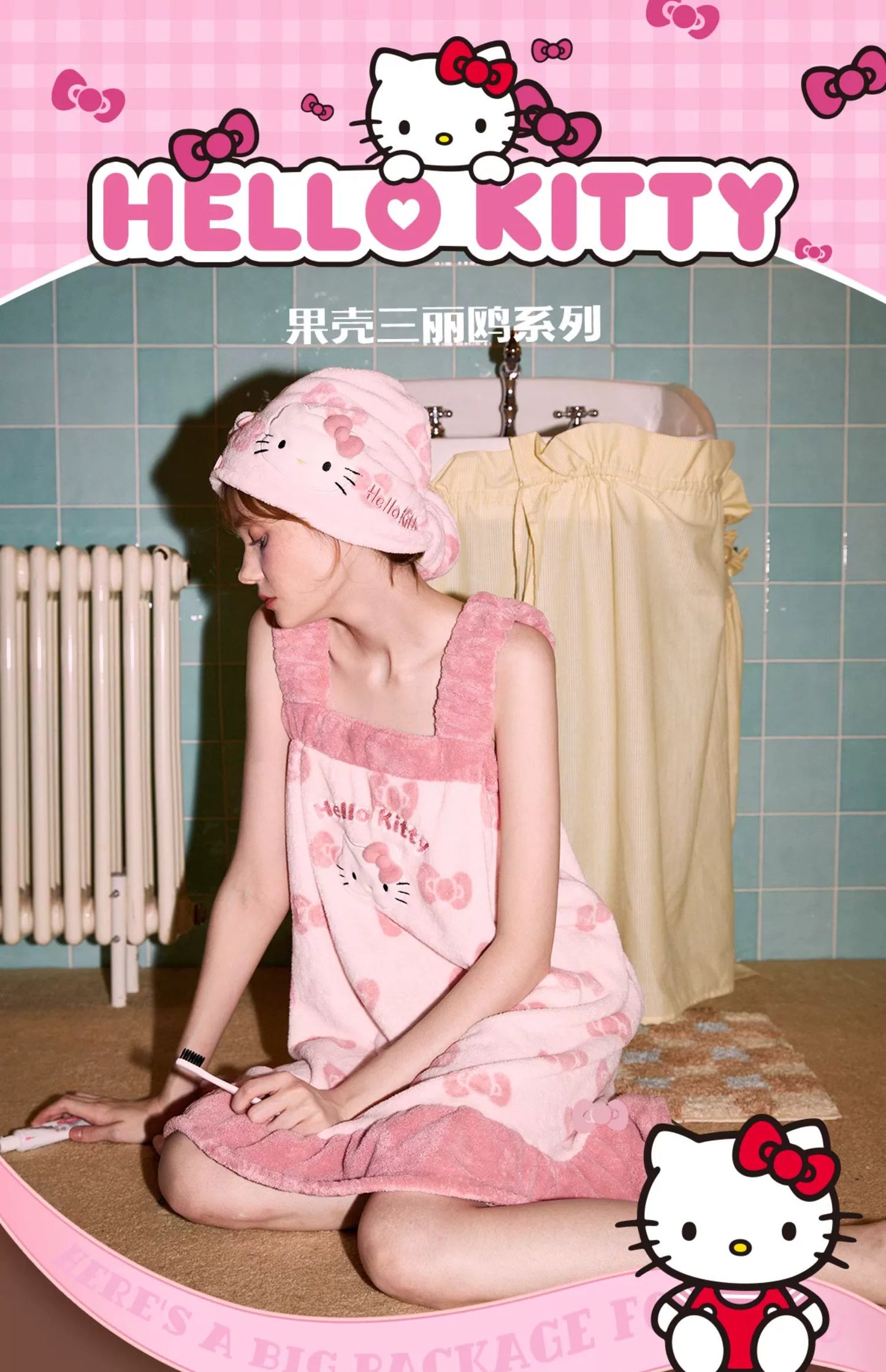 Hello Kitty Water Absorption Bath Shower Cap & Skirt