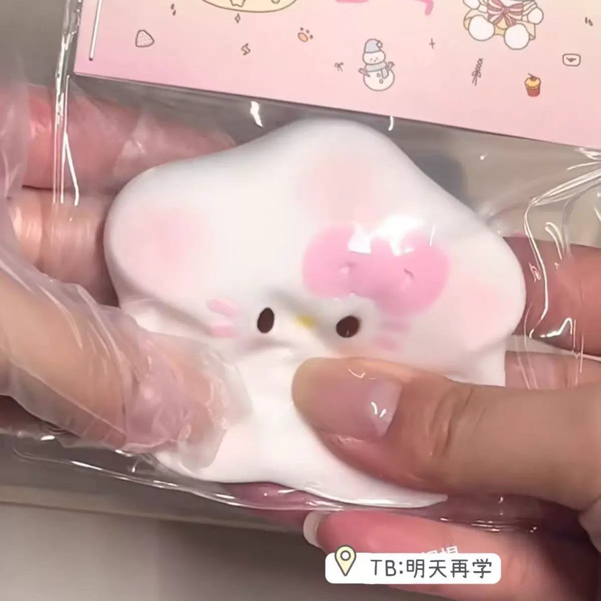 kt猫星星捏捏乐学生解压玩具创意生日礼物小红书博主同款解压玩具