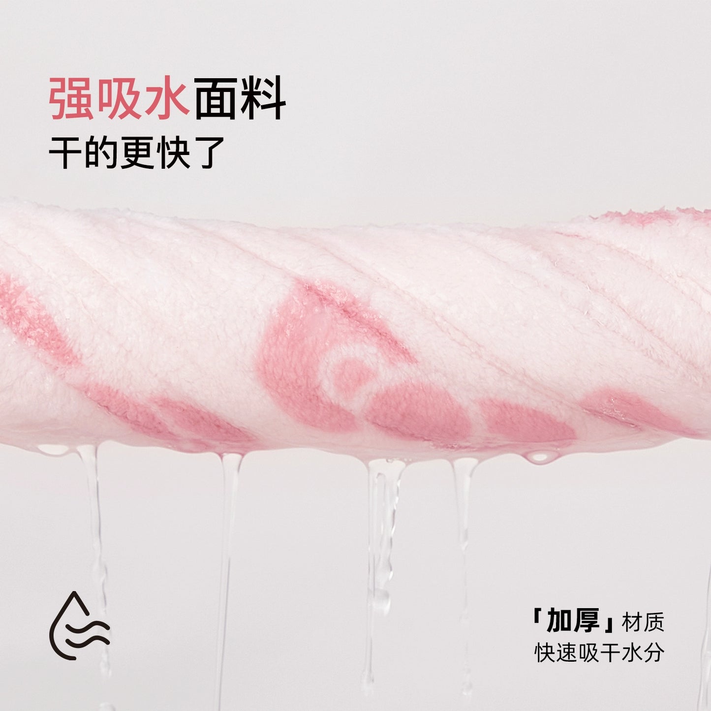 Hello Kitty Water Absorption Bath Shower Cap & Skirt