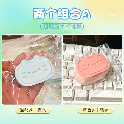 kt猫星星捏捏乐学生解压玩具创意生日礼物小红书博主同款解压玩具