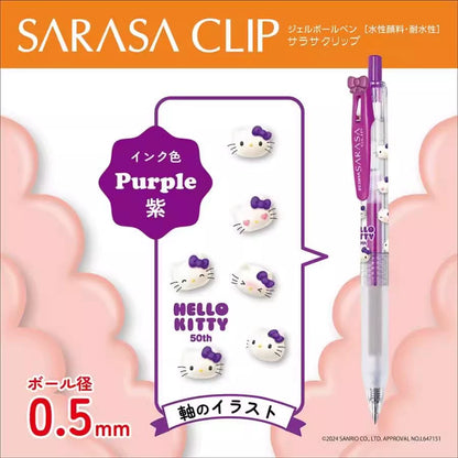 ZEBRA Hello Kitty 50 Anniversary 0.5mm Retractable Gel Pen SARASA