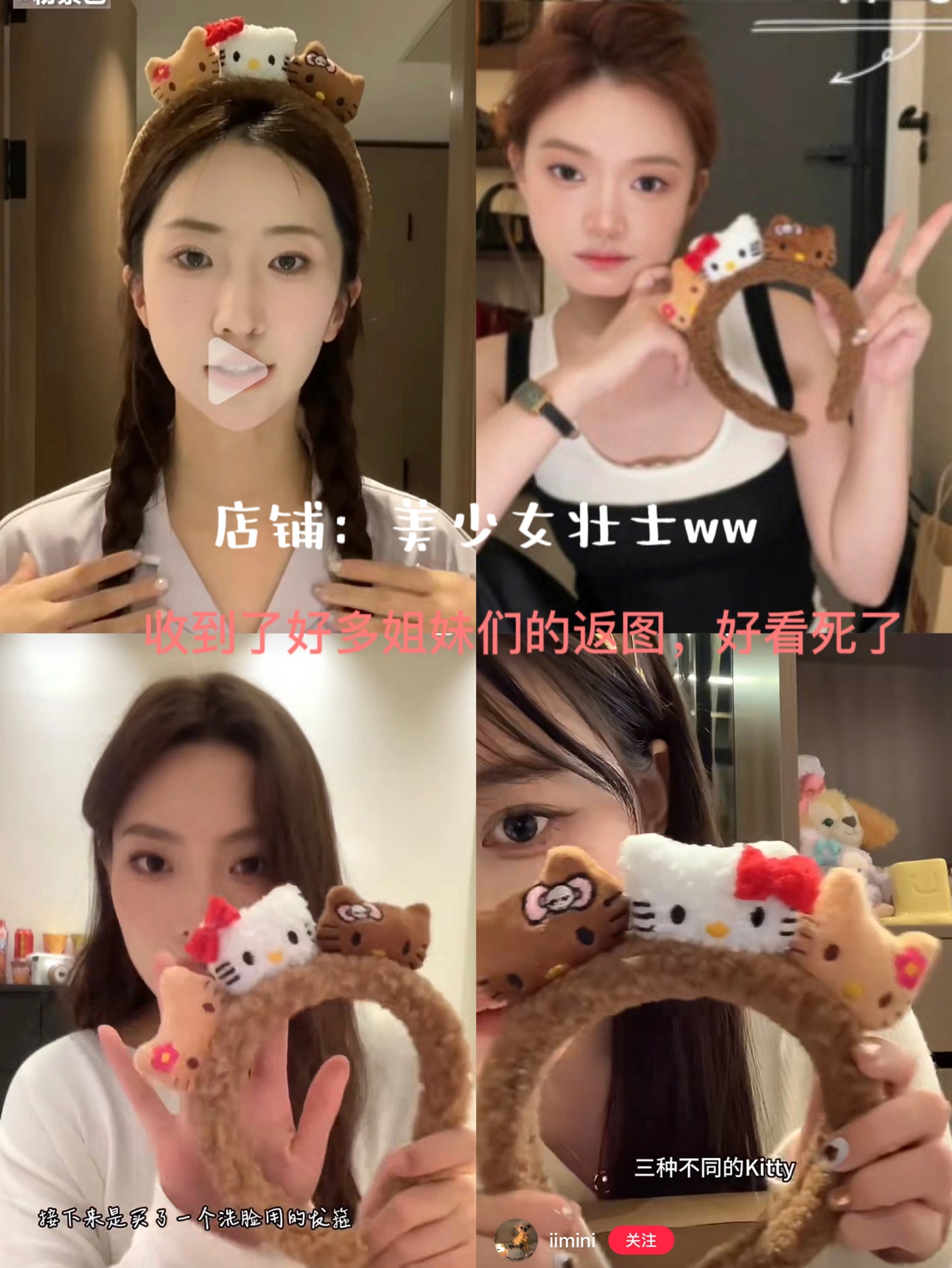Hello Kitty Plush Hairband