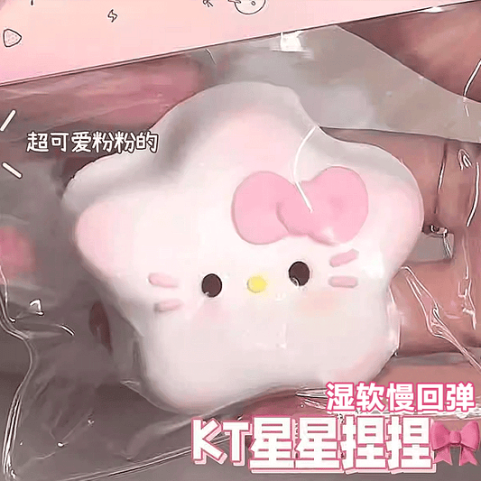 kt猫星星捏捏乐学生解压玩具创意生日礼物小红书博主同款解压玩具