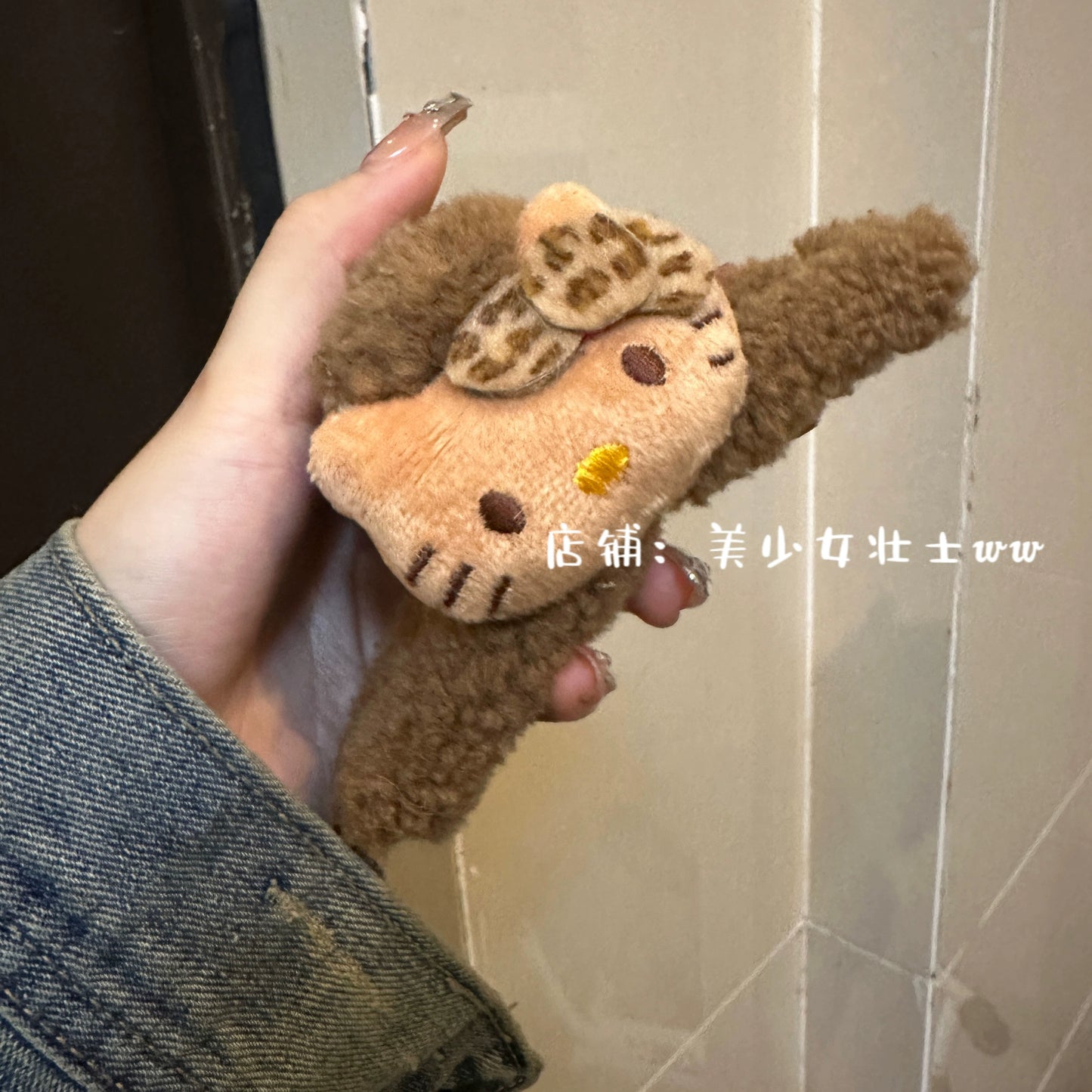 Hello Kitty Plush Hairband