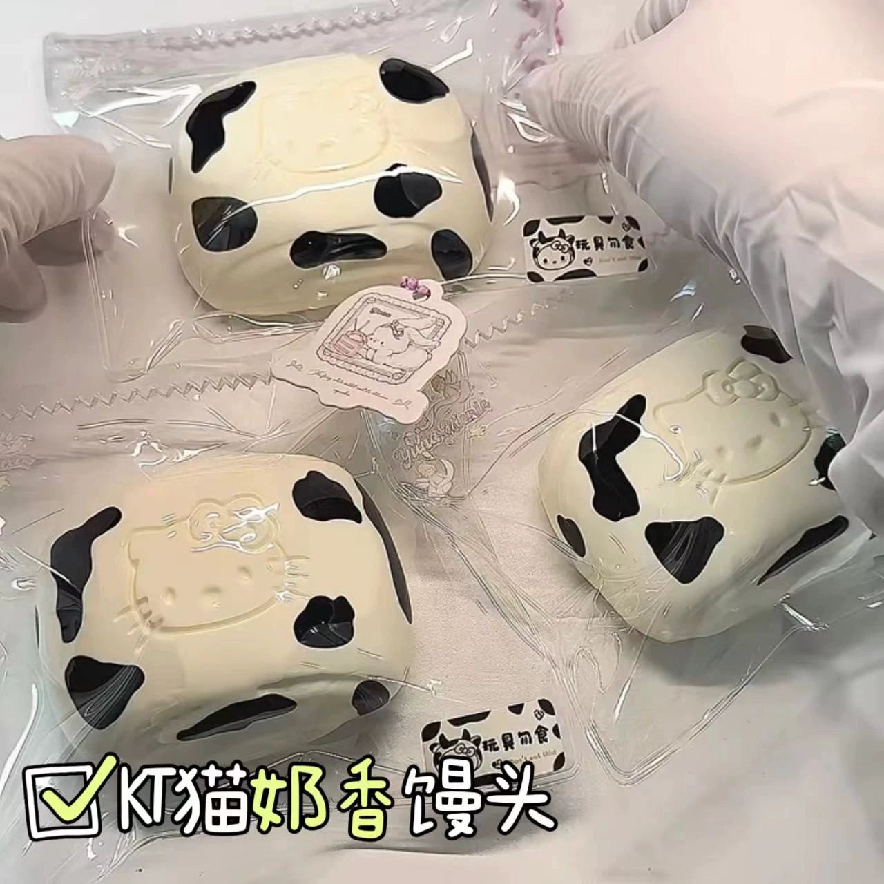 Kitty猫馒头手工自制硅胶捏捏乐慢回弹食品级解压神器奶油泥玩具