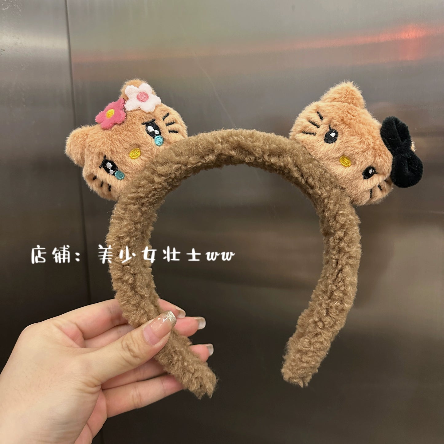 Hello Kitty Plush Hairband