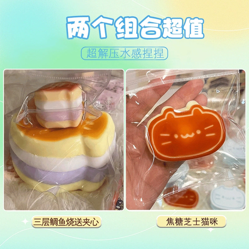 kt猫星星捏捏乐学生解压玩具创意生日礼物小红书博主同款解压玩具